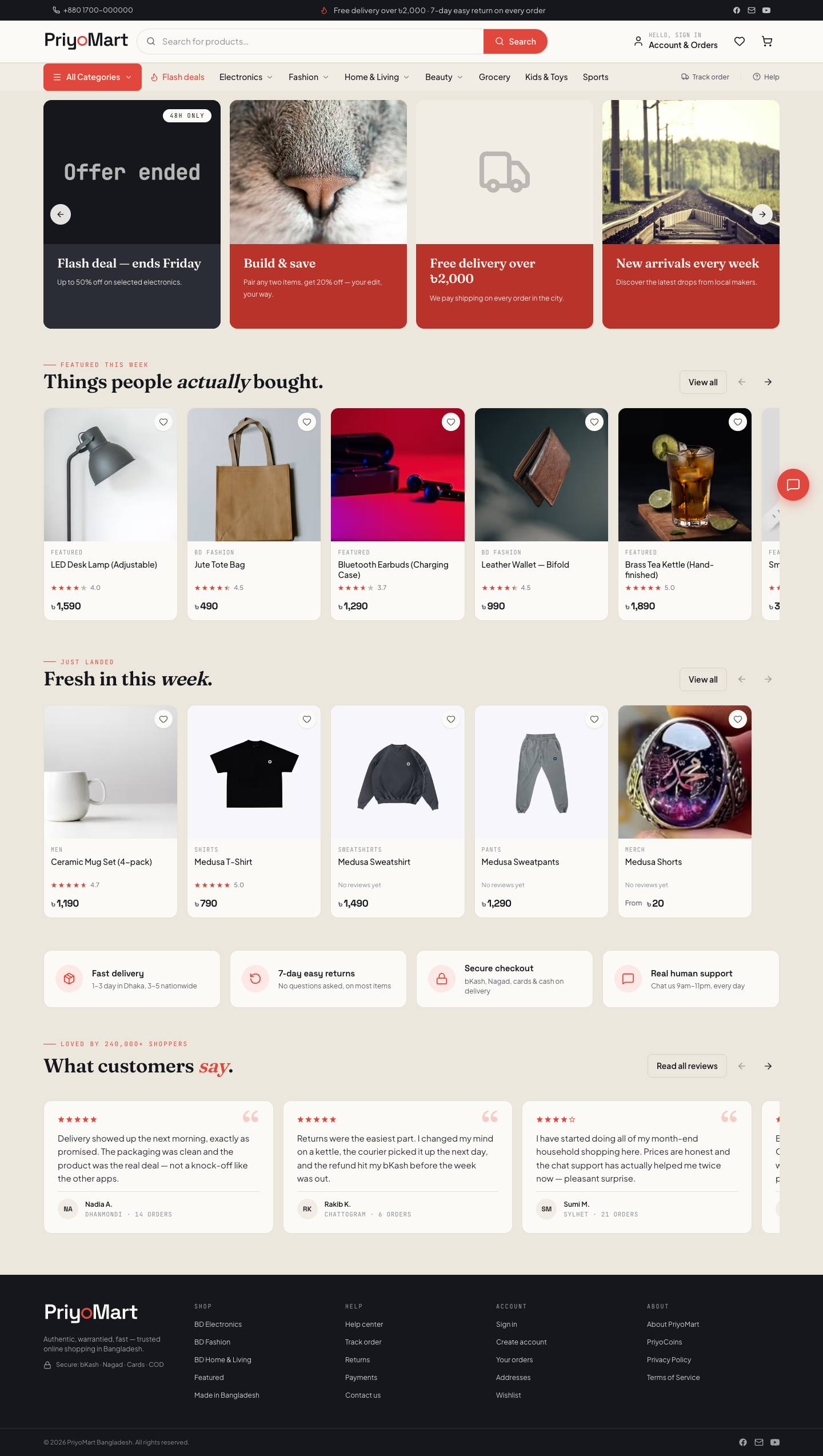 Priyo Mart website screenshot